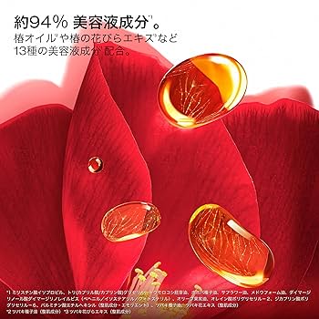 Amazon.co.jp: shu uemura(シュウ ウエムラ) アルティム8